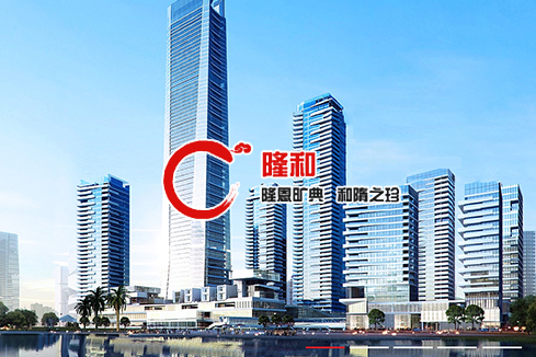 海安建站-广州隆和通信科技有限公司