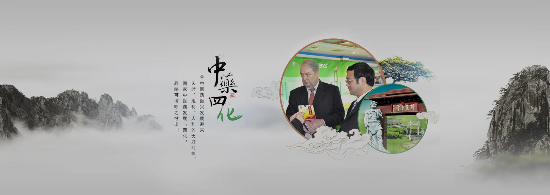 海门建站-若一医药科技