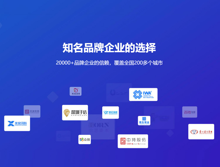 南通建站-知名品牌选择