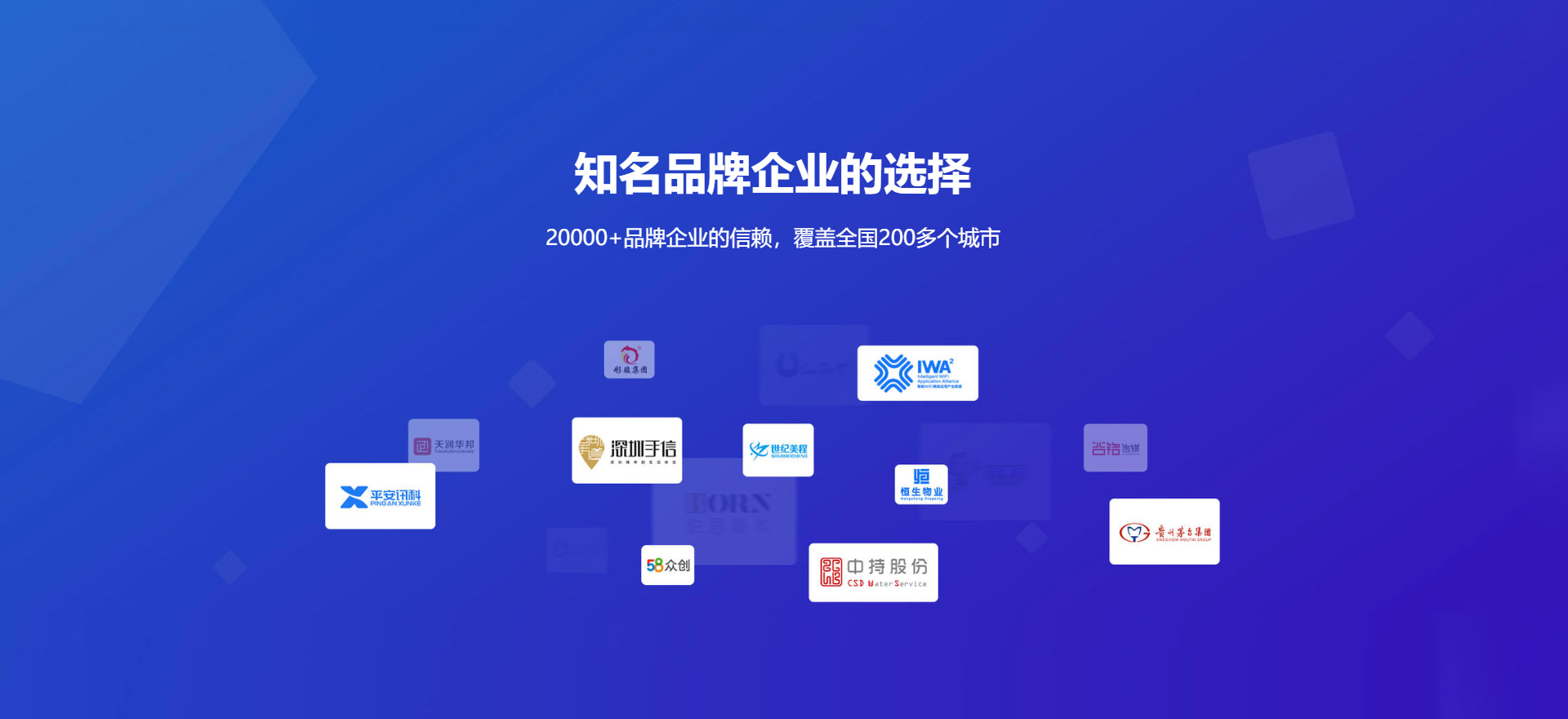 南通建站-知名品牌选择
